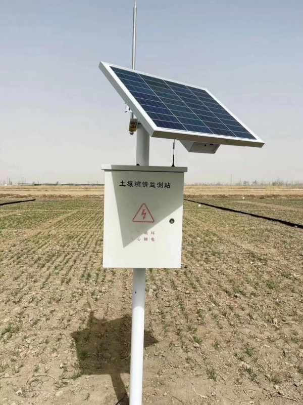 農業面源污染綜合監測系統