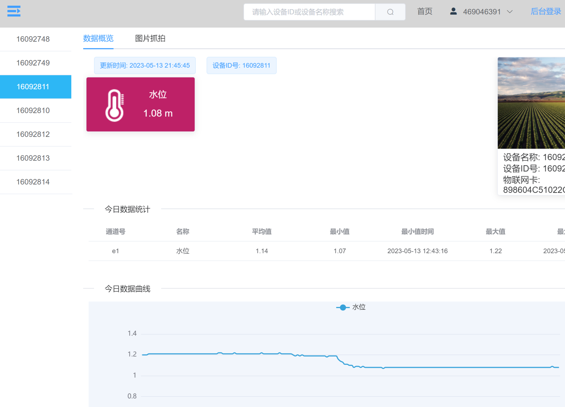 1687143317474291.png 1687143317474291.png